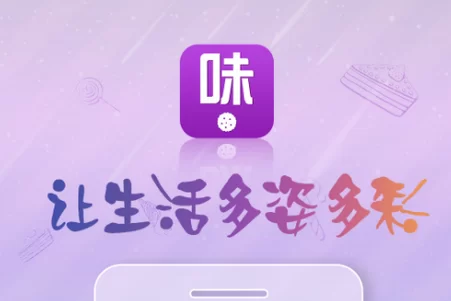 来钱道app真能赚钱吗,安全靠谱不靠谱?