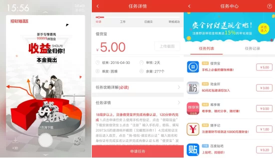 赚生活app能赚钱吗,安全吗