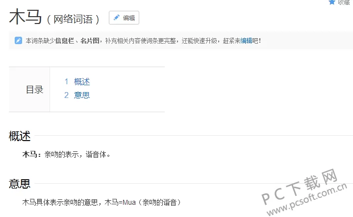 木马打码器怎么用?打码器到底是啥意思?