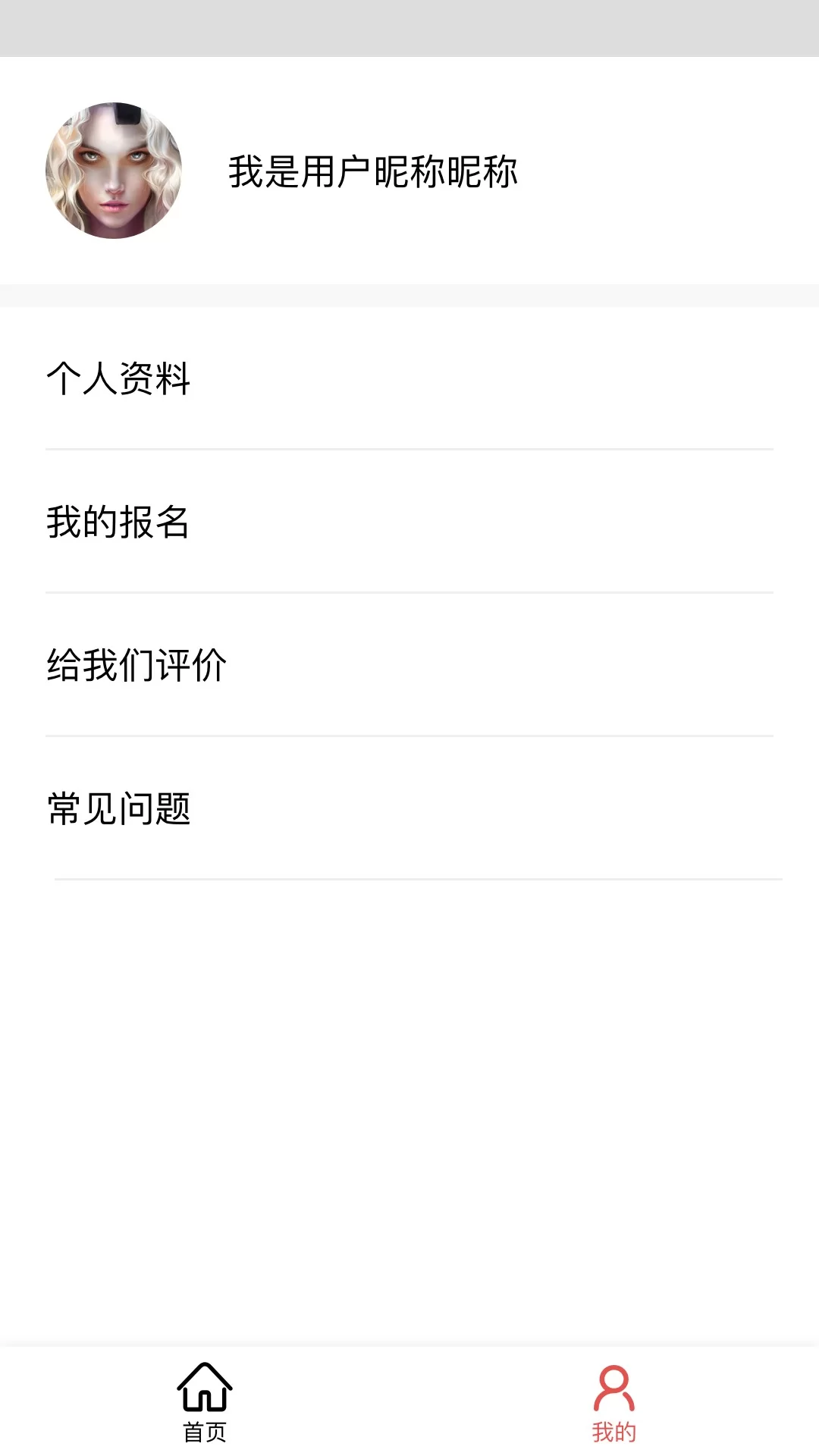 有赚网是什么平台?游戏试玩真能赚钱吗?