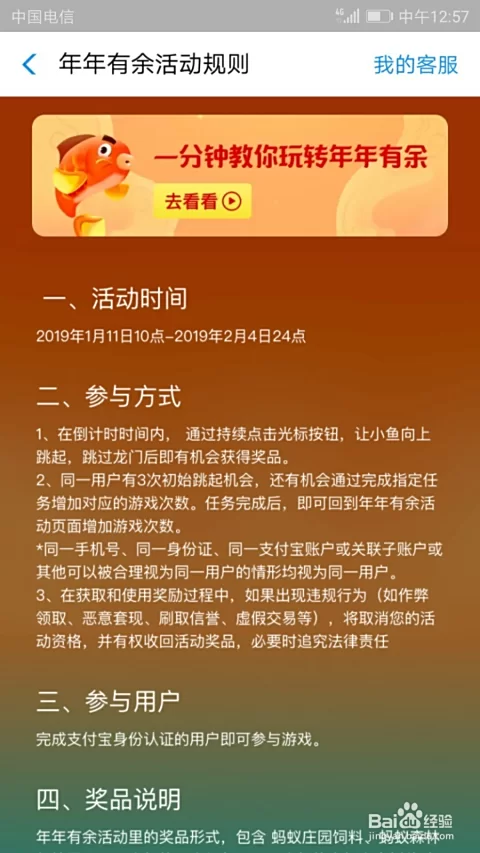 体验金怎么赚钱最快?收益提现花掉靠谱吗?
