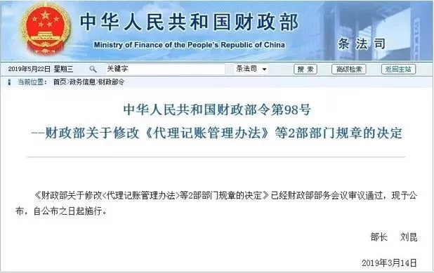 会计兼职人员管理制度,考勤和职责怎么管才合理?