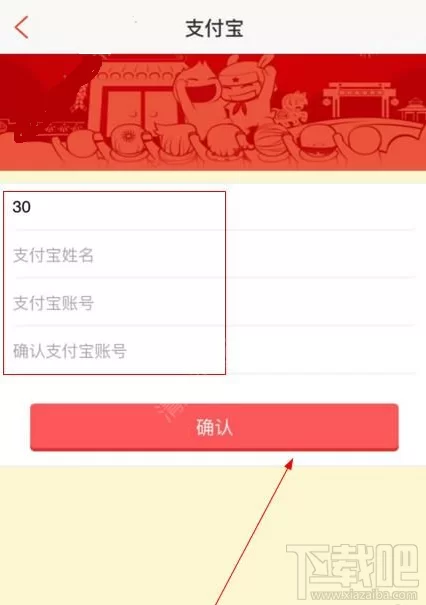 有赚网能提现吗,安全真实吗?