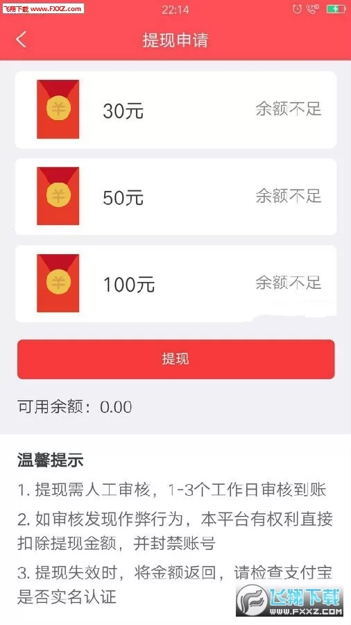 赚钱分享平台哪个好?赚分享是真的吗?