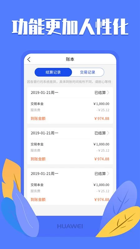 优易网试玩app赚钱,一天最多能赚多少呢?