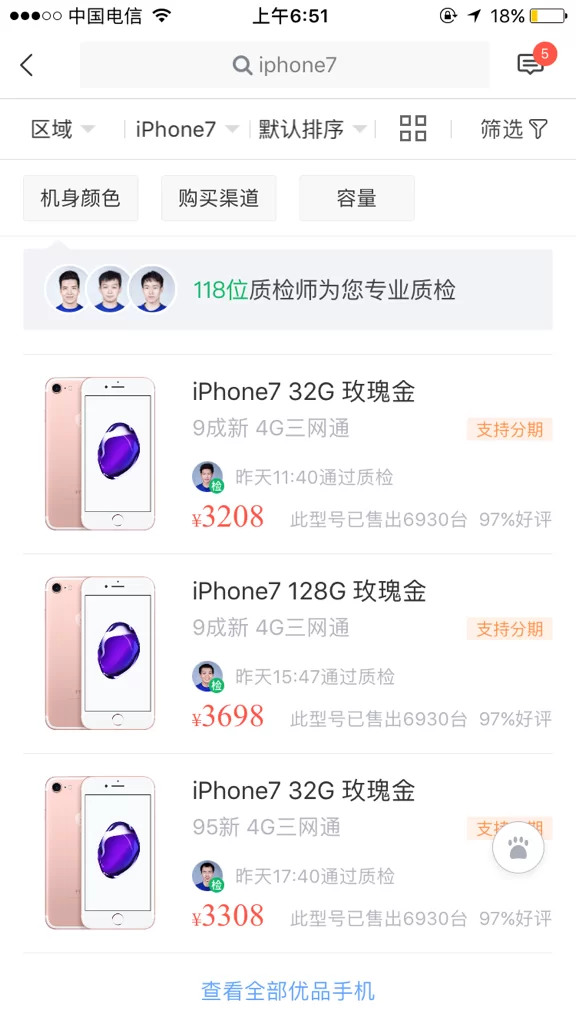 优优打码平台靠谱吗,真能打码赚到钱?