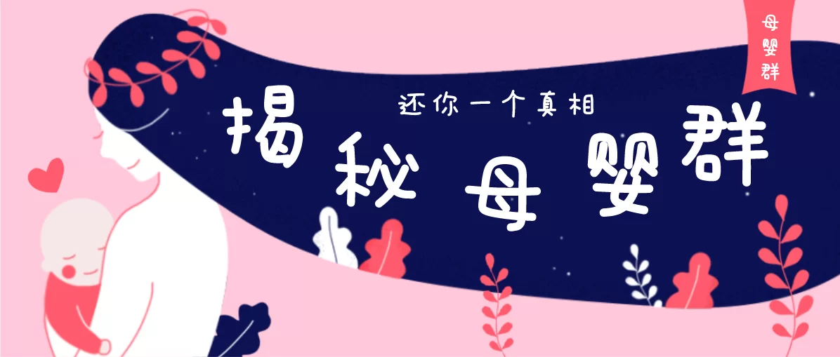 赚钱交流群号怎么找,有哪些靠谱群号?