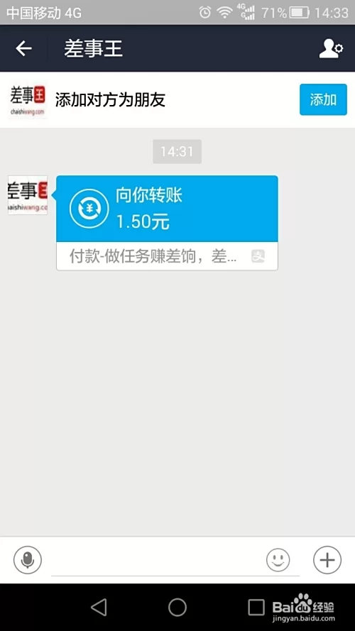 优易网试玩怎么退出, 账号里的钱能提现吗?