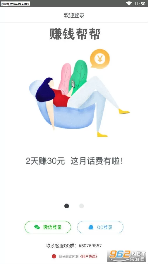 赚钱了app提现手续费多少,安全吗?