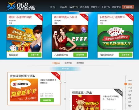 赚金网是什么平台?赚钱网真的能赚钱吗?