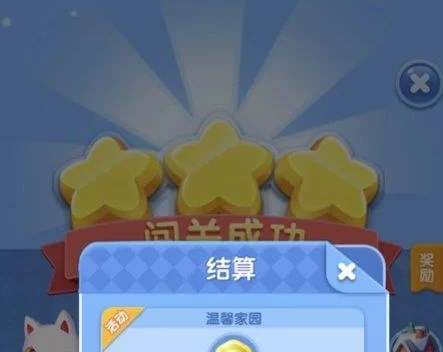 有点爱消除能提现吗?红包也能领到是真的?