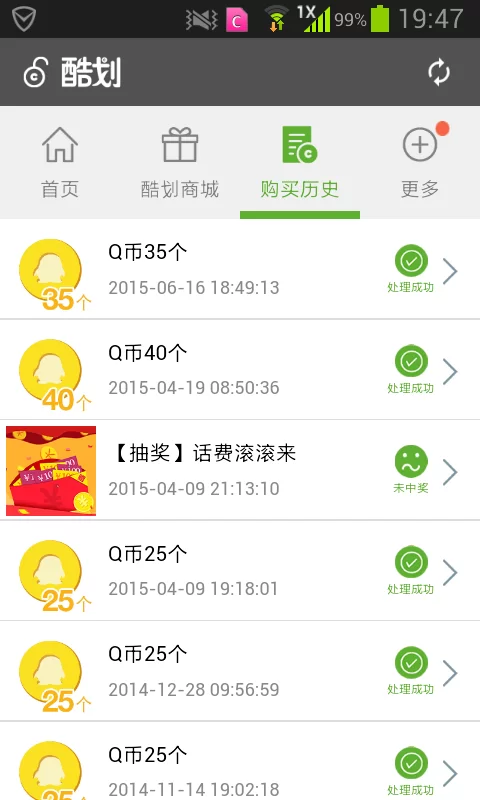 赚钱APP哪个好?有哪些能真正赚到钱的?