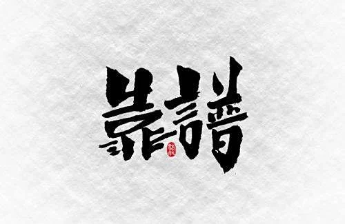 有赚网怎么赚钱,真的能快速赚到钱吗?