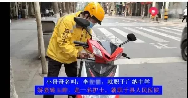 下班后送外卖能赚多少?体验咋样?公务员和医院职工能做吗?