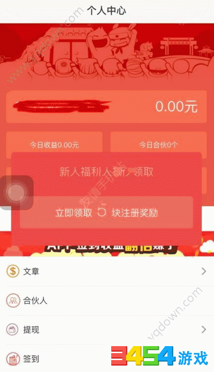 有赚网怎么赚钱最快,官方平台真的靠谱吗?