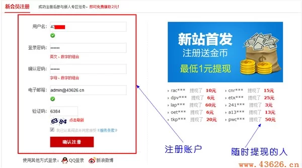 有赚网咋赚钱,一天能挣多少呀?