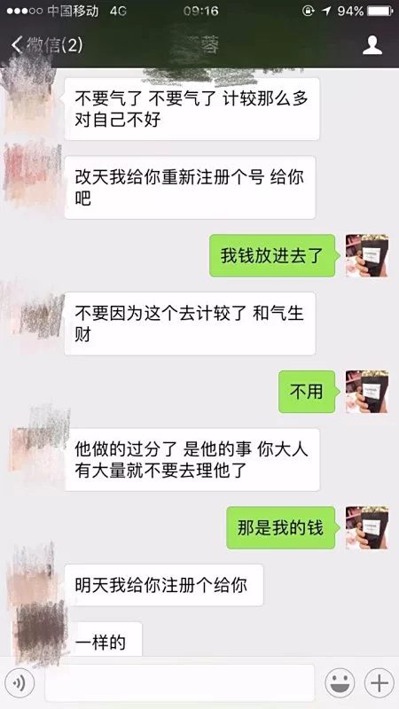 赚赚兔赚钱是真的吗?赚赚app靠谱不靠谱?