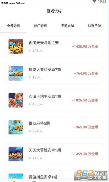 任务多多打码赚钱靠谱吗,新手值得去做吗?