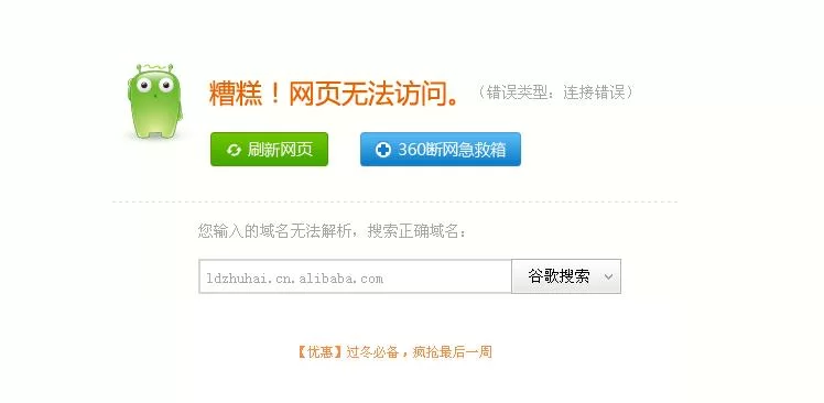 有赚网不能打码赚钱了,怎么打不开啊?