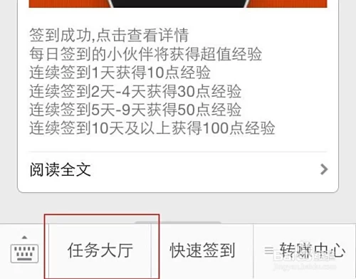 任务平台赚钱靠谱吗,新手真能挣到钱吗?