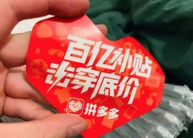 有糖看广告的钱去哪了?糖广告的钱去哪了?
