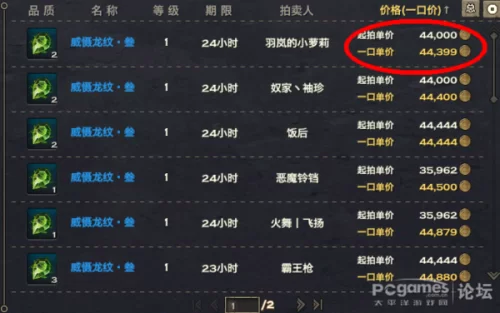 任务多多怎么挣钱快,靠谱吗能提现吗?
