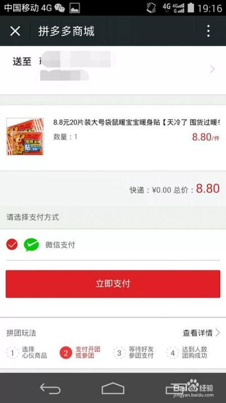 任务多多打码是干嘛的,真的靠谱能赚钱吗?
