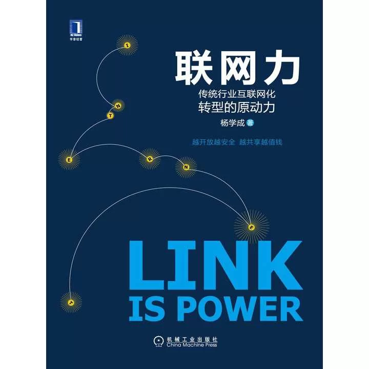以前靠啥赚钱,现在做什么网络行业最吃香?