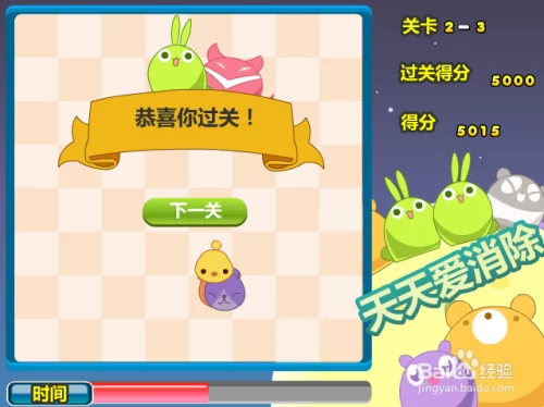 有点爱消除能提现吗?领红包赚钱是真的吗?