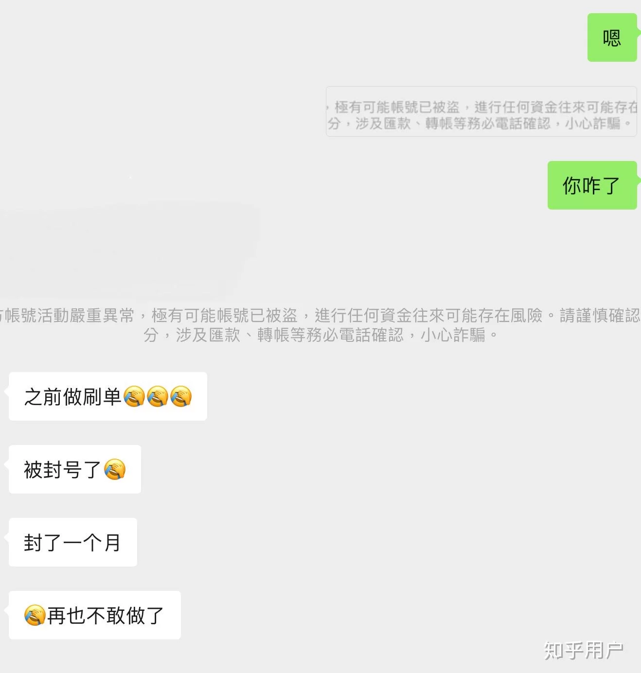 代理打字兼职要交代理费,真的能赚到钱吗?