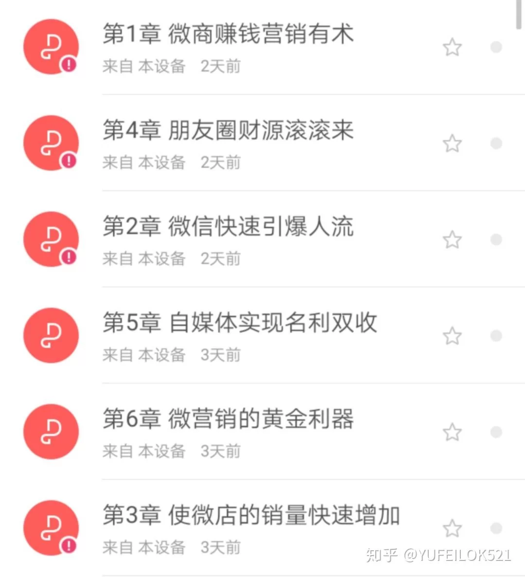 有电脑有空闲时间,怎么用电脑赚点生活费?