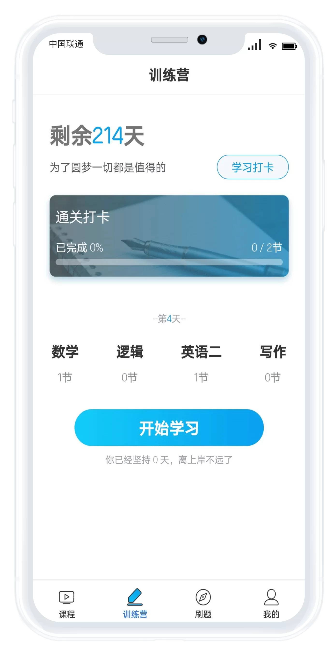 介绍软件的App哪个靠谱,能推荐好用的?