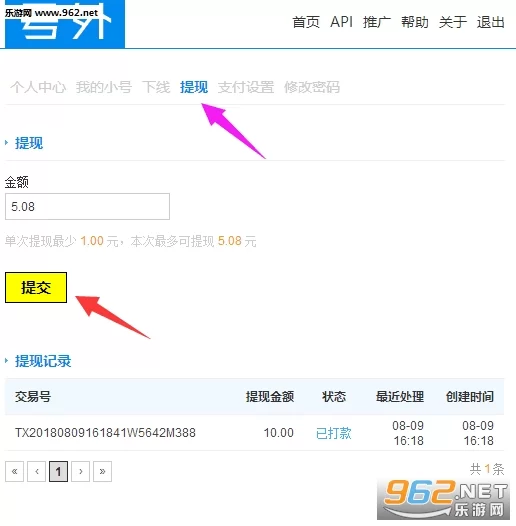 赚客挂机赚钱软件靠谱吗,真能赚钱吗?