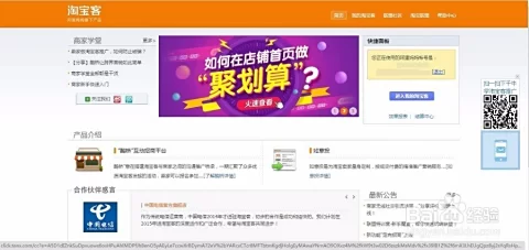 有没有真实的网络兼职,正规平台靠谱吗?
