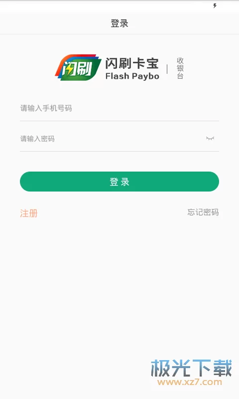 什么软件能刷卡提现,信用卡也能刷现金?