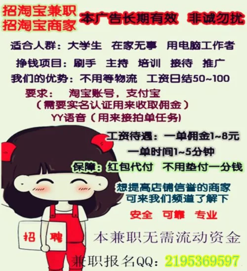 赚大钱的兼职是真的吗?哪些能真正赚到钱?
