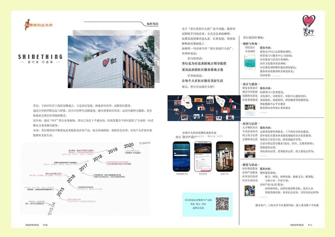 什么资源最赚钱,如何让资源快速变现?