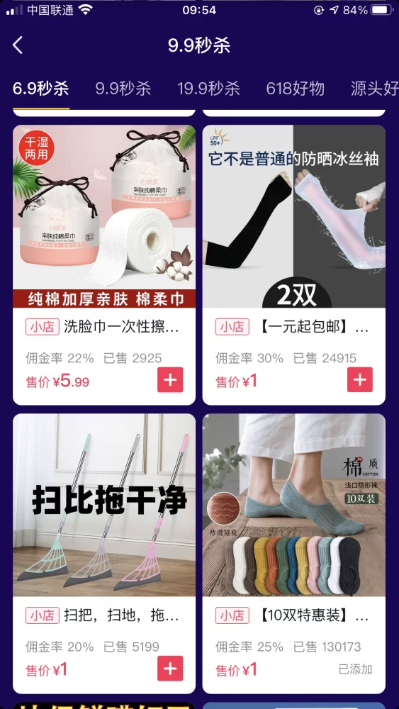 有啥在家能赚钱的工作,好做的方法不?
