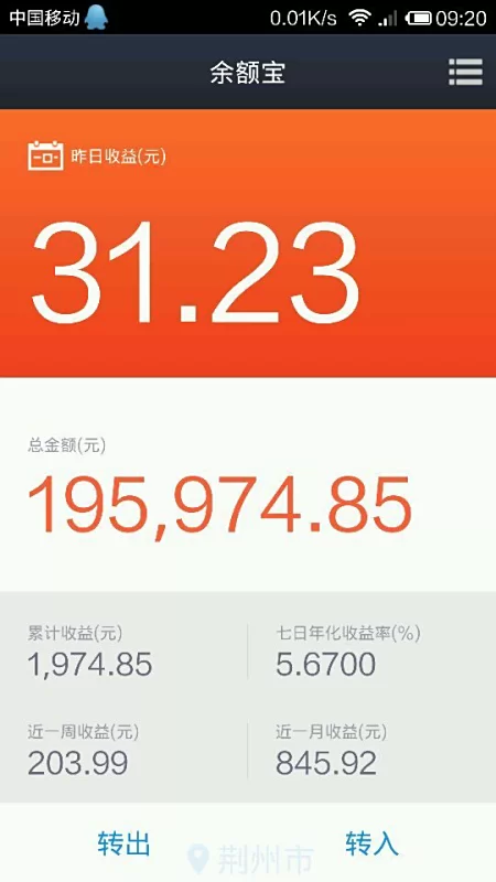 什么网赚钱最快,现在哪个平台真实可靠?