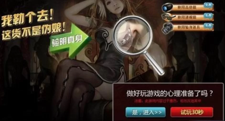 什么网页游戏最赚钱,哪个平台能赚人民币?