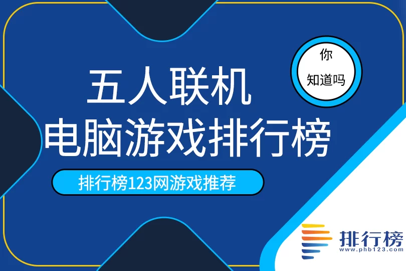 什么网络游戏最赚钱,玩家都在玩哪些?