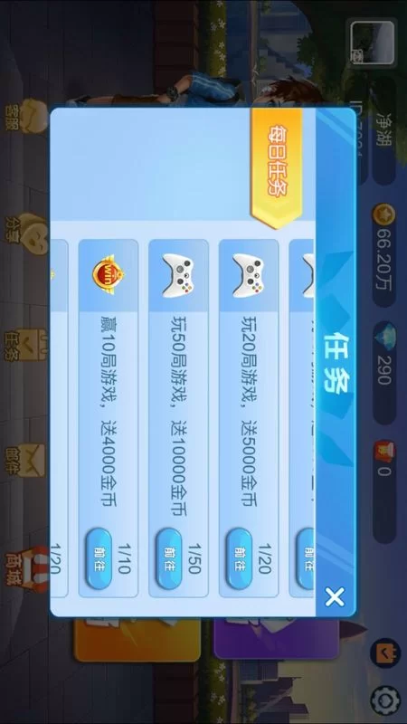 有哪些靠谱的赚钱游戏软件可以真正赚到钱?