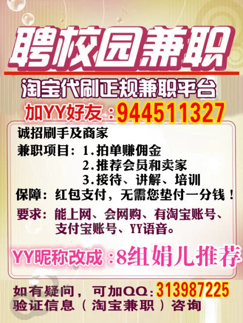 什么网络兼职简单好做,在家就能轻松赚钱?