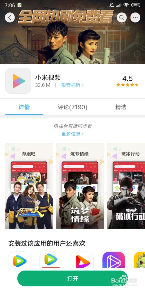 有哪些看电视剧赚钱的应用软件?都叫啥名字
