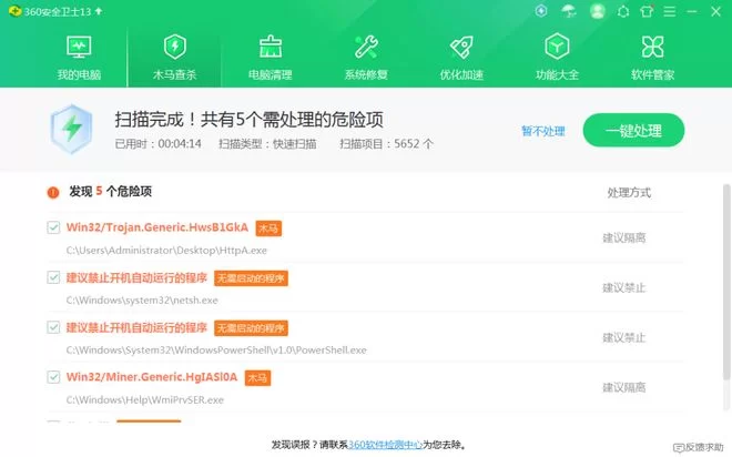 有哪些电脑改密码赚钱软件好用又安全可靠?