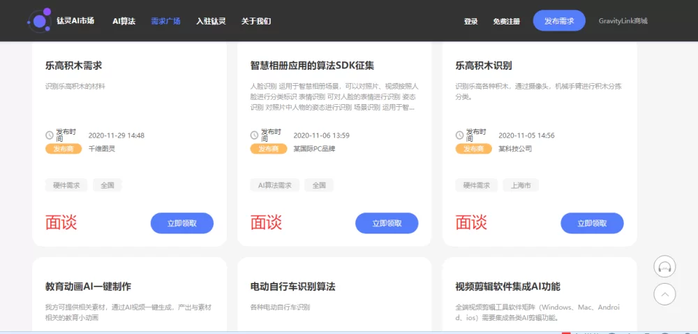 有哪些能赚钱的网站平台,推荐给你?