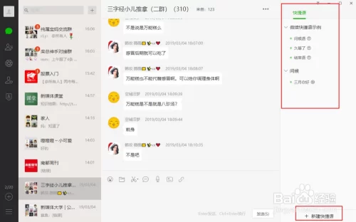 财小神软件咋用,提现真的靠谱吗?