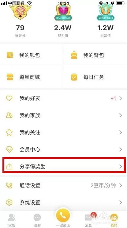 豆豆赚钱真的能提现吗?有人试过吗?