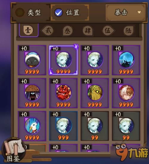 豆玩28逗豆咋换金币?充钱提现不了咋整?
