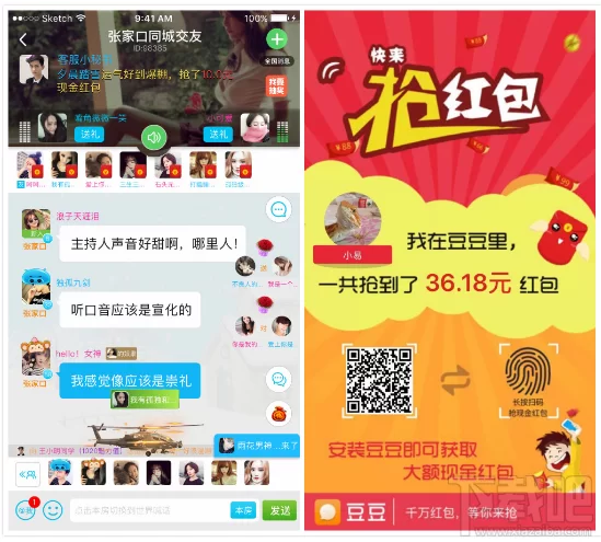 豆豆赚钱app靠谱吗?能提现是真的吗?